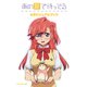 あの夏で待ってる 公式ビジュアルブック（KADOKAWA） [電子書籍]