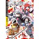 耳刈ネルリと奪われた七人の花婿（KADOKAWA） [電子書籍]