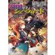 モノトーンミュージアムRPG リプレイ 常闇のシェヘラザード（KADOKAWA） [電子書籍]