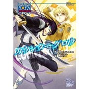 トーキョーN◎VA The Detonation リプレイ カウンターグロウ（KADOKAWA） [電子書籍]