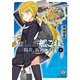 艦隊これくしょん -艦これ- 陽炎、抜錨します！4（KADOKAWA） [電子書籍]