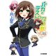 バカとテストと召喚獣9.5（KADOKAWA） [電子書籍]