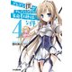 ドレスな僕がやんごとなき方々の家庭教師様な件4（KADOKAWA） [電子書籍]