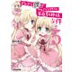 ドレスな僕がやんごとなき方々の家庭教師様な件5（KADOKAWA） [電子書籍]