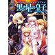 セブン=フォートレス リプレイ 黒き星の皇子（KADOKAWA） [電子書籍]