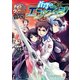 ナイトウィザード The 2nd Edition リプレイ 蒼穹のエンゲージ（KADOKAWA） [電子書籍]