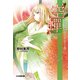 “空蝉” ヒカルが地球にいたころ……(7)（KADOKAWA） [電子書籍]