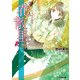 “花散里” ヒカルが地球にいたころ……(8)（KADOKAWA） [電子書籍]