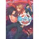 闇の皇太子1 宿命の兄弟（KADOKAWA） [電子書籍]