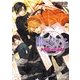 闇の皇太子11 天邪鬼の忠誠者（KADOKAWA） [電子書籍]