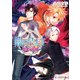 闇の皇太子13 贖罪の花嫁（KADOKAWA） [電子書籍]