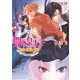 闇の皇太子6 聖なる闇人形（KADOKAWA） [電子書籍]