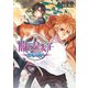 闇の皇太子9 無垢な闇人（KADOKAWA） [電子書籍]