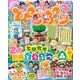 ぴこぷり 2013 June（KADOKAWA Game Linkage） [電子書籍]