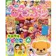 ぴこぷり 2013 October（KADOKAWA Game Linkage） [電子書籍]