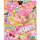 ぴこぷり 2014 April（KADOKAWA Game Linkage） [電子書籍]