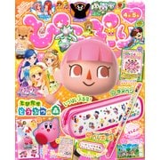 ぴこぷり 2014 April（KADOKAWA Game Linkage） [電子書籍]