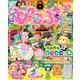 ぴこぷり 2014 June（KADOKAWA Game Linkage） [電子書籍]