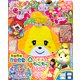ぴこぷり 2014 October（KADOKAWA Game Linkage） [電子書籍]