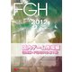 ファミ通ゲーム白書2012 国内ゲーム市場編（KADOKAWA Game Linkage） [電子書籍]