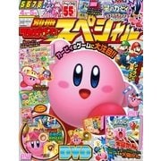 別冊てれびげーむマガジン スペシャル 2014 April（KADOKAWA Game Linkage） [電子書籍]