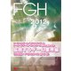ファミ通ゲーム白書2012 拡散するゲーム業界編（KADOKAWA Game Linkage） [電子書籍]