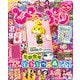 ぴこぷり 2013 Augst（KADOKAWA Game Linkage） [電子書籍]