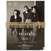 別冊CD&DLでーた BOYS ON STAGE vol.3（KADOKAWA） [電子書籍]