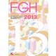 ファミ通ゲーム白書2013（KADOKAWA Game Linkage） [電子書籍]