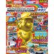 別冊てれびげーむマガジン スペシャル マリオカートアーケードグランプリDXスペシャル号（KADOKAWA Game Linkage） [電子書籍]