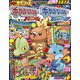 別冊てれびげーむマガジン スペシャル 2014 December（KADOKAWA Game Linkage） [電子書籍]