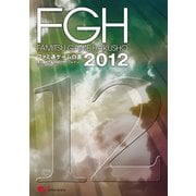 ファミ通ゲーム白書2012（KADOKAWA Game Linkage） [電子書籍]