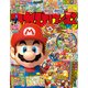 てれびげーむマガジン 2015 January（KADOKAWA Game Linkage） [電子書籍]