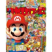 てれびげーむマガジン 2015 January（KADOKAWA Game Linkage） [電子書籍]