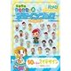 とびだせ どうぶつの森 デザインブック～2013 August～（KADOKAWA Game Linkage） [電子書籍]