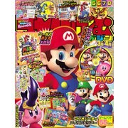 てれびげーむマガジン 2014 March（KADOKAWA Game Linkage） [電子書籍]