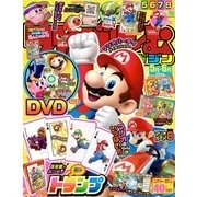 てれびげーむマガジン 2014 May（KADOKAWA Game Linkage） [電子書籍]