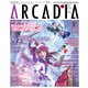月刊アルカディア No.147 2012年8月号（KADOKAWA Game Linkage） [電子書籍]