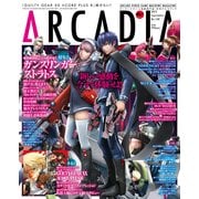 月刊アルカディア No.148 2012年9月号（KADOKAWA Game Linkage） [電子書籍]