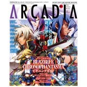 月刊アルカディア No.152 2013年1月号 （KADOKAWA Game Linkage） [電子書籍]