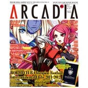 月刊アルカディア No.153 2013年2月号（KADOKAWA Game Linkage） [電子書籍]