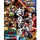 ULTRA STREET FIGHTER IV 新生の書（KADOKAWA Game Linkage） [電子書籍]