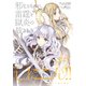 しにこん！！2 死と婚活の巫女は山脈を越えて病に挑む―（KADOKAWA） [電子書籍]