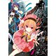 魔法少女禁止法1（KADOKAWA） [電子書籍]