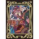 弾幕少女-Twinkle Jewels- 1st STAGE（KADOKAWA Game Linkage） [電子書籍]