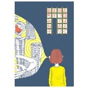 お話はよく伺っております（KADOKAWA） [電子書籍]