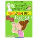 er-呪うことからはじめよう！ 「独女が運を開く」最強おまじない（KADOKAWA） [電子書籍]
