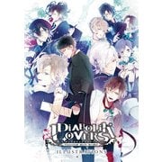 DIABOLIK LOVERS ILLUSTRATIONS（KADOKAWA Game Linkage） [電子書籍]
