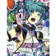 秋 赤音画集 -RGB-（KADOKAWA） [電子書籍]