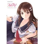 フォトカノ ビジュアルワークス（KADOKAWA） [電子書籍]